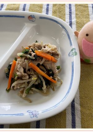 たべまる給食【ビビンバ】-レシピのメイン写真
