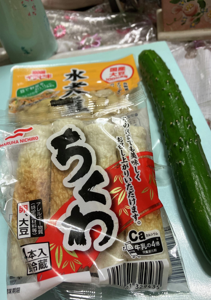 大豆　きゅうり　竹輪のオガタ和え-レシピのメイン写真