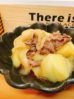 圧力鍋で秒!ほくほく肉じゃが♡-レシピのメイン写真