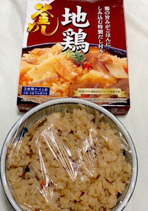 簡単炊き込みご飯-レシピのメイン写真