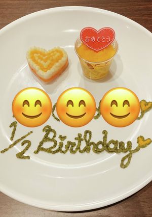 ハーフバースデー 離乳食ケーキ-レシピのメイン写真