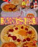 美味ドレとブラバスで明太ポテトチーズ焼き