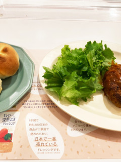 とろ〜りチーズの包み焼き煮込みハンバーグ-レシピのメイン写真