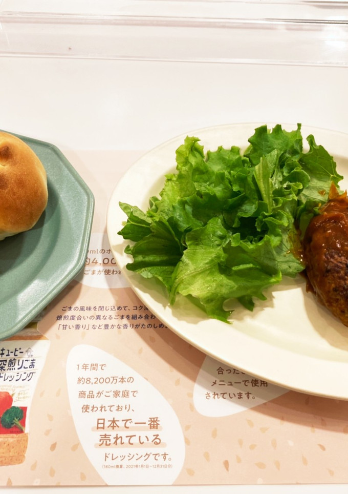 とろ〜りチーズの包み焼き煮込みハンバーグ-レシピのメイン写真