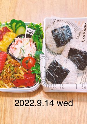 memoryﾗﾝﾁお弁当★040-レシピのメイン写真