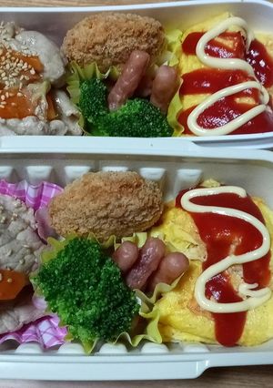 9/14生姜焼き、オムレツ弁当-レシピのメイン写真