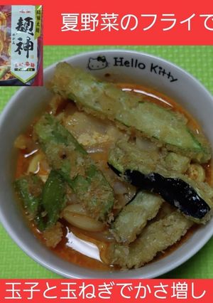 【男飯】【麺神】ピリ辛麺を夏野菜で-レシピのメイン写真