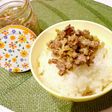 ご飯のお供(瓶詰め)挽肉、白葱、しめじ