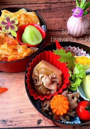 令和四年　九月十四日　お弁当-レシピのメイン写真