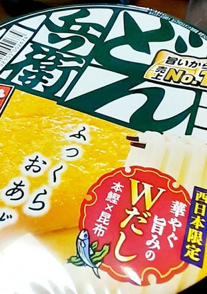 レンジカップラーメン-レシピのメイン写真