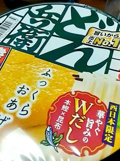 カップラーメンのスープでおにぎり茶漬け-レシピのメイン写真