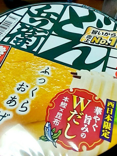 カップラーメンのスープでおにぎり茶漬け-レシピのメイン写真