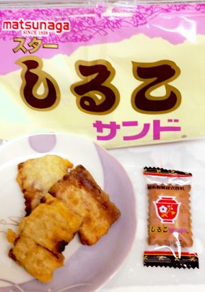 名古屋名物★しるこサンド　　の天ぷら-レシピのメイン写真