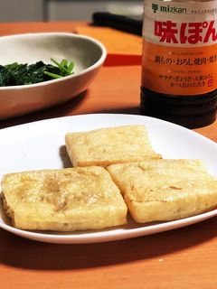 油揚げに納豆を入れてトースターで焼く-レシピのメイン写真