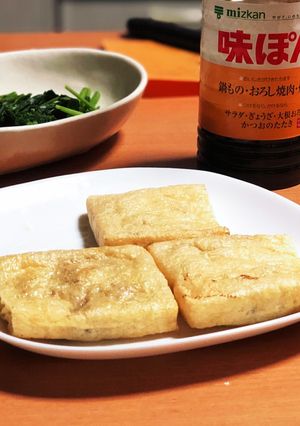 油揚げに納豆を入れてトースターで焼く-レシピのメイン写真