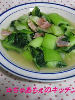 青梗菜とベーコン炒め-レシピのメイン写真