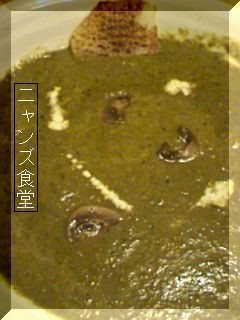 ほうれん草カレー-レシピのメイン写真