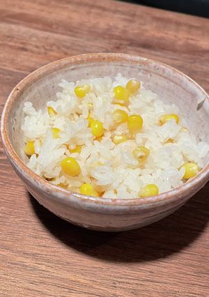 農家直伝! まるごと とうもろこし ご飯-レシピのメイン写真