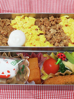 中学生のお弁当 2022.9.18-レシピのメイン写真