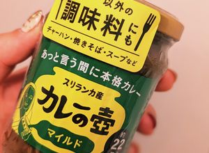カレーの壺で無水スリランカカレー-レシピのメイン写真