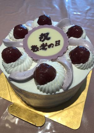 敬老の日ケーキ 2022-レシピのメイン写真