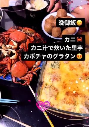 この時期限定の食卓-レシピのメイン写真