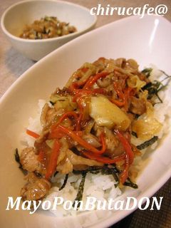 簡単☆マヨポン豚丼-レシピのメイン写真