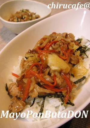 簡単☆マヨポン豚丼-レシピのメイン写真