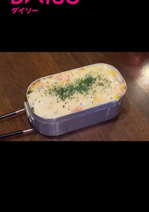 1合メスティンで簡単エビドリア-レシピのメイン写真