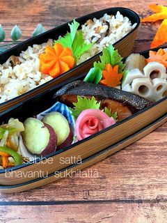 令和四年 九月二十日 五目ご飯弁当-レシピのメイン写真