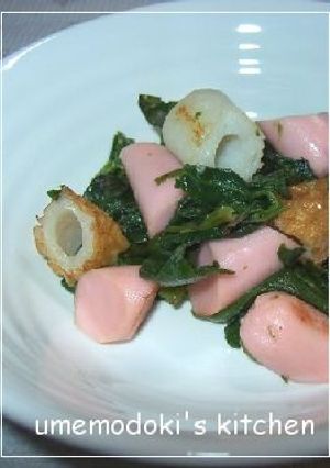 ホウレン草･竹輪･ソーセージの中華味-レシピのメイン写真