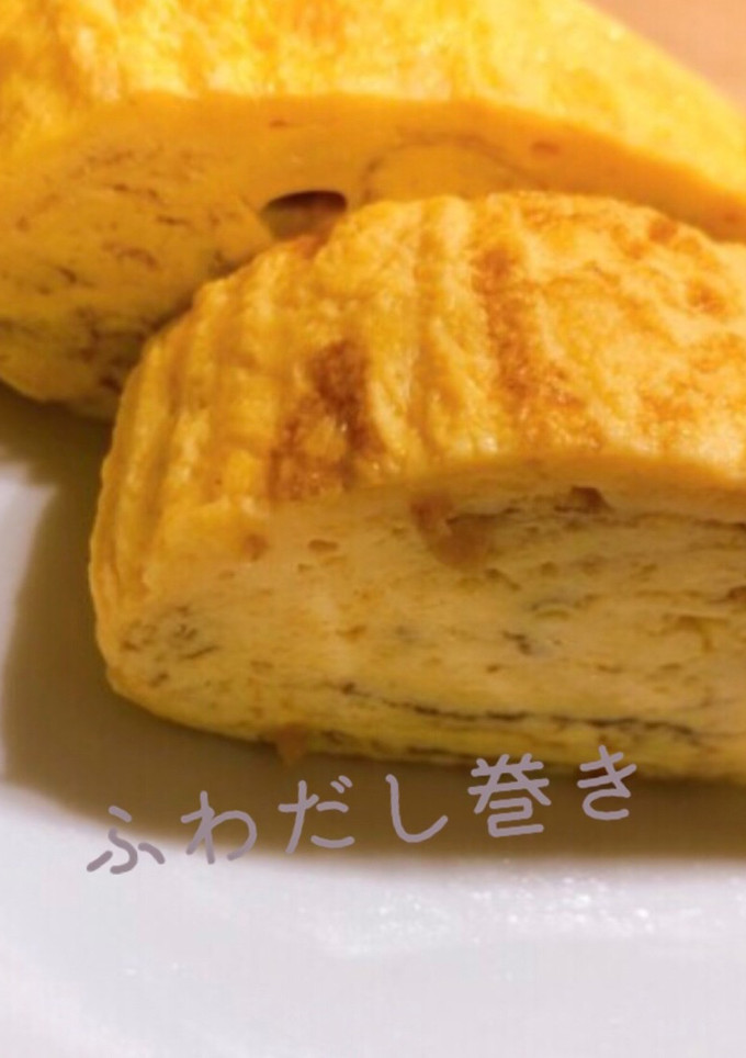 ちょいマヨ入れて◎ふわだし巻き♡-レシピのメイン写真