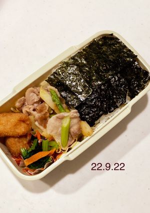 男子中学生のお弁当 58-レシピのメイン写真