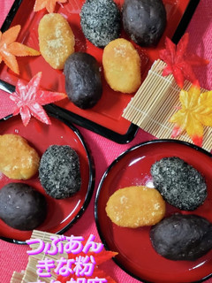 お彼岸のおはぎ♡つぶあん•きな粉•黒ゴマ-レシピのメイン写真