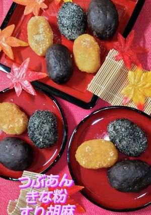 お彼岸のおはぎ♡つぶあん•きな粉•黒ゴマ-レシピのメイン写真