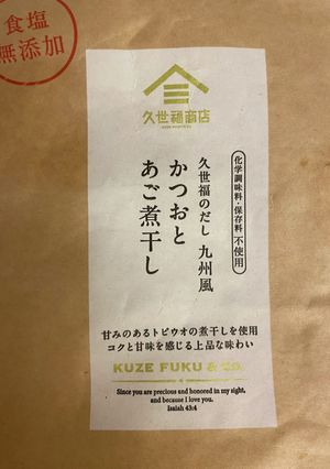 出しパックで絶品漬物♫-レシピのメイン写真
