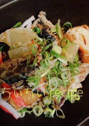 炊飯器でサバ味噌大根-レシピのメイン写真