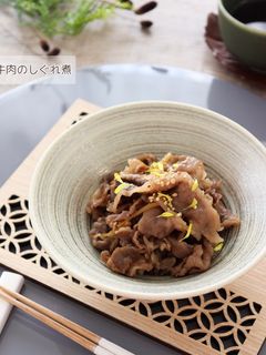 牛肉のしぐれ煮-レシピのメイン写真