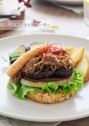 牛肉しぐれ煮のライスバーガー-レシピのメイン写真