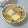 ほっこりポカポカ湯豆腐☆白だし味