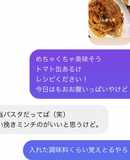 こうやって出来る！簡単ミートソース♡