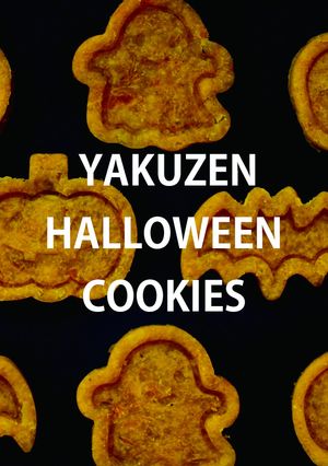 【秋】カボチャの薬膳クッキー-レシピのメイン写真