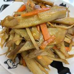 รูปของ きんぴらゴボウのトマトケチャップ味