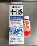 成分調整牛乳とR1でヨーグルト覚え書き