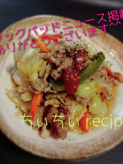 キャベツと豚バラの懐かしいオイマヨ炒め-レシピのメイン写真