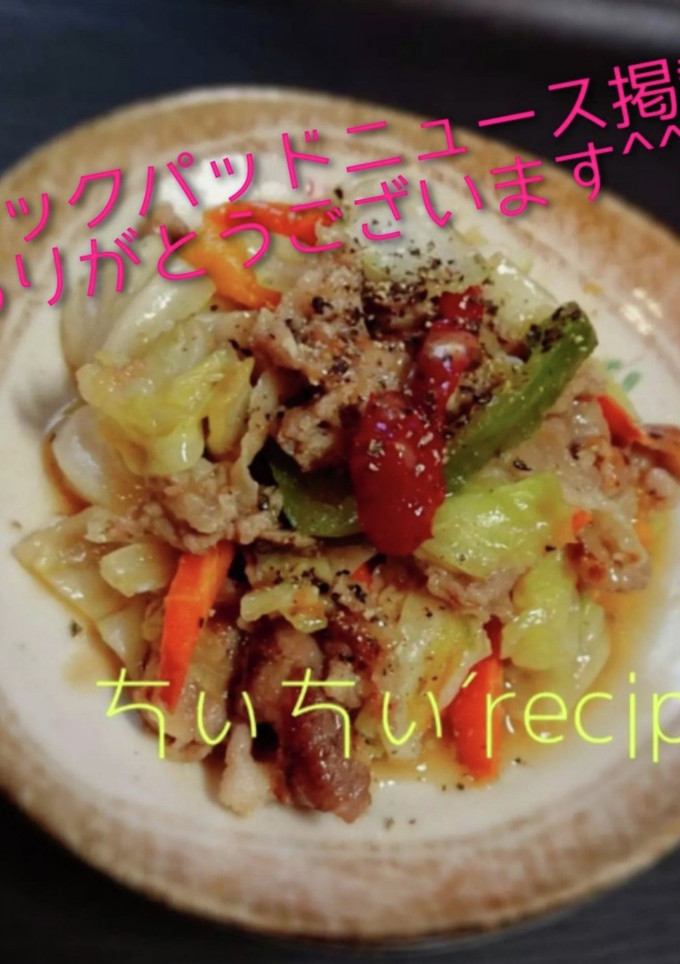キャベツと豚バラの懐かしいオイマヨ炒め-レシピのメイン写真