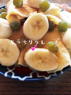おいしいクレープ生地!!-レシピのメイン写真