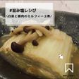◈白菜と豚肉のミルフィーユ◈#旨み塩◈
