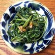 ちむどん飯!空芯菜炒めのコツ