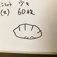 しっとり白菜の餃子